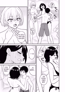 Page 13 of Ookina Mizugi Onee-san ni Gyakunan sarete Shiboritorareta Zenpen l 수영복 누나들한테 역헌팅당해서 착정당한 이야기-전편 - preview thumbnail