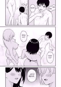 Page 19 of Ookina Mizugi Onee-san ni Gyakunan sarete Shiboritorareta Kouhen l 수영복 누나들한테 역헌팅당해서 착정당한 이야기-후편 - preview thumbnail