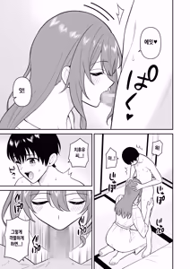 Page 11 of Tanetsuke Mura Deka Onna wo Haramase Houdai | 씨받이 누나들을 마음껏 임신시키기 - preview thumbnail