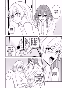 Page 30 of Tanetsuke Mura Deka Onna wo Haramase Houdai | 씨받이 누나들을 마음껏 임신시키기 - preview thumbnail