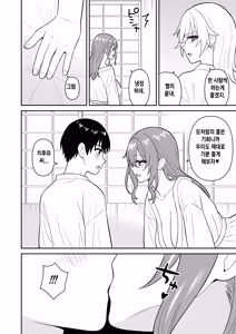 Page 6 of Tanetsuke Mura Deka Onna wo Haramase Houdai | 씨받이 누나들을 마음껏 임신시키기 - preview thumbnail