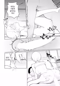 Page 18 of Nanase-chan wa Makenai! | 나나세는 지지않아! - preview thumbnail