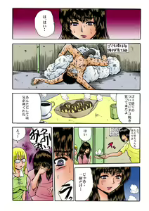 Page 8 of Kurokami Shoujo ga Saimin Bitch ni naru made. Zetsubou Ninshin. Idol Haramase 2 - preview thumbnail