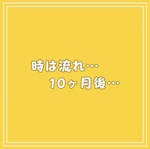 Page 71 of 二人目の赤ちゃん、今すぐ作ってぇ❤️〜強欲なわ,ためぇの獅子搾りcg集❤ - preview thumbnail