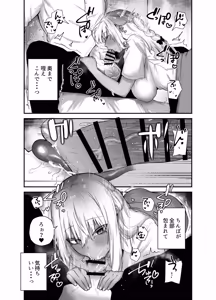 Page 23 of Kuro Gal no Ongaeshi -Shachiku Oji ga Kasshoku Kyonyuu Gal o Nanpa kara Tasuketara Icha Love Junai Koubi shita Hanashi- - preview thumbnail