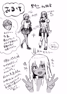 Page 57 of Kuro Gal no Ongaeshi -Shachiku Oji ga Kasshoku Kyonyuu Gal o Nanpa kara Tasuketara Icha Love Junai Koubi shita Hanashi- - preview thumbnail