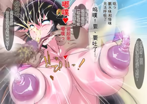 Page 364 of Harande Supa Bote 2 ~Otome o Infu-ka! Hatsujou Haramase Bou~ - preview thumbnail
