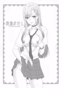 Page 2 of Kugutsu Mawashi - preview thumbnail