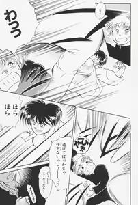 Page 116 of Sailorfuku to Kikanbou - Sailor Blouse and Mischievious Boy - preview thumbnail