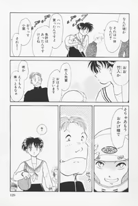 Page 132 of Sailorfuku to Kikanbou - Sailor Blouse and Mischievious Boy - preview thumbnail