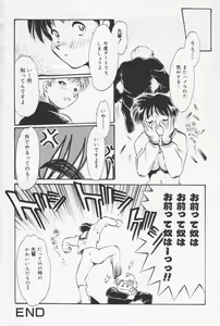 Page 161 of Sailorfuku to Kikanbou - Sailor Blouse and Mischievious Boy - preview thumbnail