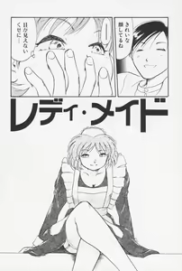 Page 57 of Sailorfuku to Kikanbou - Sailor Blouse and Mischievious Boy - preview thumbnail