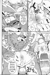 Page 11 of Wolf / Cow - preview thumbnail