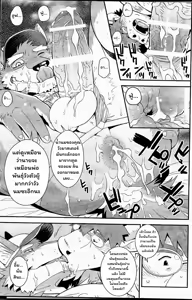 Page 22 of Wolf / Cow - preview thumbnail