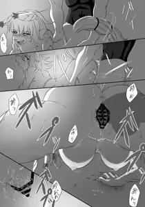 Page 20 of Patimenba wa Massakari - preview thumbnail