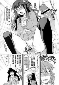 Page 15 of Chuuken Maid | 忠犬女仆 - preview thumbnail