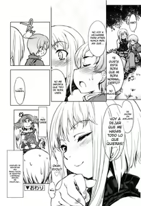 Page 125 of Muchipuri - preview thumbnail