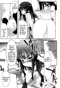 Page 16 of Muchipuri - preview thumbnail