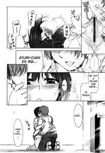 Page 161 of Muchipuri - preview thumbnail