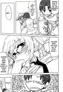 Page 188 of Muchipuri - preview thumbnail