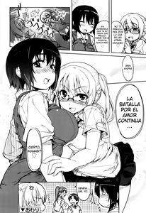 Page 193 of Muchipuri - preview thumbnail