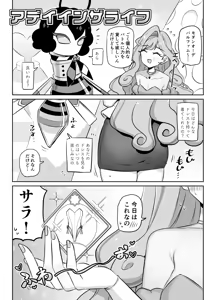 A Day In The Life — hentai manga cover on Fhentai