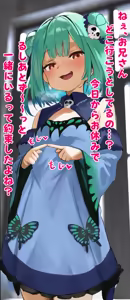 Page 28 of る～ちゃんに心も身体も独占されていっぱい愛を搾り取られちゃうcg集❤❤ - preview thumbnail