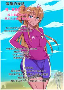 Page 154 of Sennou Kaihen ★ BoteCure "Yuujou yori mo Oyaji to SEX! Ikemenko to Kahanshin no Sports" Hen - preview thumbnail