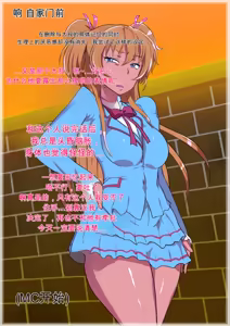 Page 170 of Sennou Kaihen ★ BoteCure "Yuujou yori mo Oyaji to SEX! Ikemenko to Kahanshin no Sports" Hen - preview thumbnail
