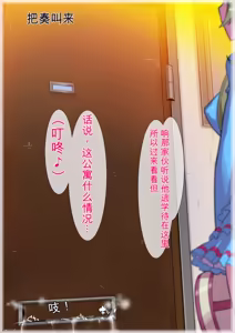 Page 200 of Sennou Kaihen ★ BoteCure "Yuujou yori mo Oyaji to SEX! Ikemenko to Kahanshin no Sports" Hen - preview thumbnail