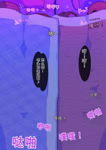 Page 382 of Sennou Kaihen ★ BoteCure "Yuujou yori mo Oyaji to SEX! Ikemenko to Kahanshin no Sports" Hen - preview thumbnail
