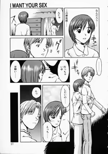 Page 20 of Protest - preview thumbnail