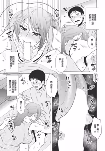 Page 5 of Futatsume no Shukudai - preview thumbnail