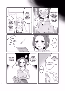 Page 5 of My Neighbor's a BDSM Mistress! - preview thumbnail