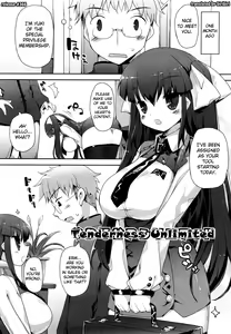 Page 170 of Amami Dokoro - preview thumbnail