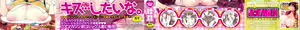 Page 3 of Amami Dokoro - preview thumbnail