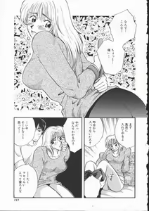 Page 117 of Koisuru Onee-san - preview thumbnail
