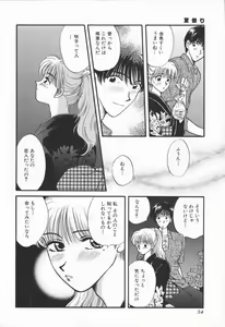 Page 40 of Koisuru Onee-san - preview thumbnail