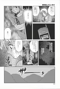 Page 60 of Koisuru Onee-san - preview thumbnail