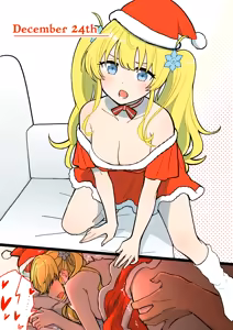 Page 160 of Imouto no Tomodachi - preview thumbnail