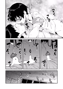 Page 18 of Shikashi Kimi-ha Amai Akushu-no Toriko 3 Kagetsu Ato | В конце концов, ты всего лишь заложница этого пьянящего смрада: 3 месяца спустя - preview thumbnail