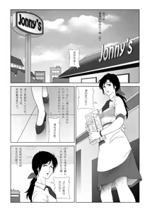 Page 105 of EhTagTranslation Database dependent - preview thumbnail