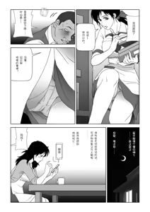 Page 108 of EhTagTranslation Database dependent - preview thumbnail