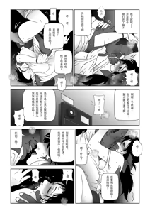 Page 126 of EhTagTranslation Database dependent - preview thumbnail