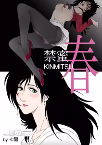 Page 137 of EhTagTranslation Database dependent - preview thumbnail