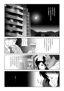 Page 138 of EhTagTranslation Database dependent - preview thumbnail