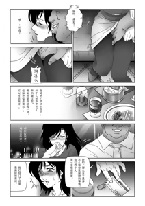 Page 140 of EhTagTranslation Database dependent - preview thumbnail