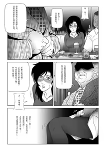 Page 141 of EhTagTranslation Database dependent - preview thumbnail