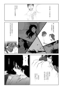 Page 154 of EhTagTranslation Database dependent - preview thumbnail