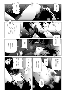 Page 166 of EhTagTranslation Database dependent - preview thumbnail